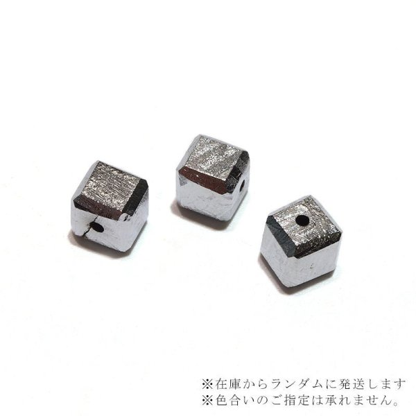 画像4: バラ石 ギベオン<ナミビア産> シルバー 正方形 約6mm 穴あき 一粒売り 宇宙のパワー 隕石 パワーストーン 天然石 品番:16614 (4)