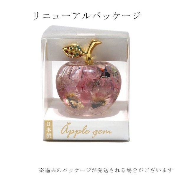 画像7: 置物 ハーバリウム ミニリンゴ 桃 ピンク ローズクォーツ さざれ石入り 幸運 魔除け 前向き 自信 魅了 風水 開運 運気上昇 浄化 アップル インテリア 品番: 15261 (7)