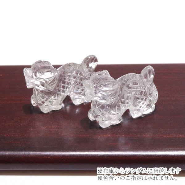 画像4: 置物 彫り物 水晶 約25×15mm 龍 風水 運気 金運 財運 パワーストーン 品番:16627 (4)
