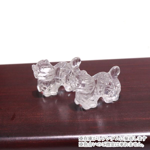 画像4: 置物 彫り物 水晶 約19×12mm 龍 風水 運気 金運 財運 パワーストーン 品番:16626 (4)