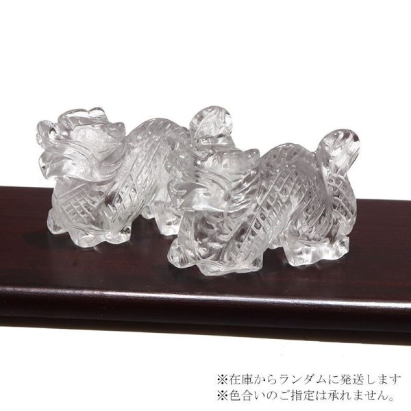 画像4: 置物 彫り物 水晶 約40×25mm 龍 風水 運気 金運 財運 パワーストーン 品番:16628 (4)