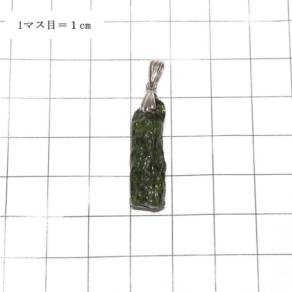 画像5: 【現品限り】ペンダントトップ モルダバイト<チェコ産> silver925 シルバー 日本製 才能 能力 魔除け 厄除け パワーストーン 天然石 品番:16637 (5)