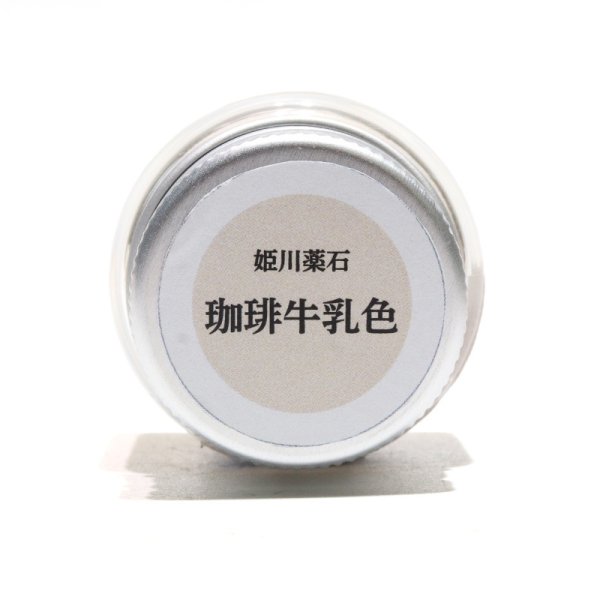 画像2: 【日本銘石】天然岩絵の具 姫川薬石<新潟県> 珈琲牛乳色 約25g 日本製 浄化 便利アイテム 絵 天然石 品番:16655 (2)