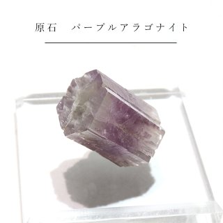 原石 カバンサイト インド産 種類お任せ ランダム発送 青色 ブルー