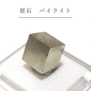 チンターマニストーン　原石セット 超願望実現浄化セット】 チンターマニストーン原石 | WISTERIA-KYOKO