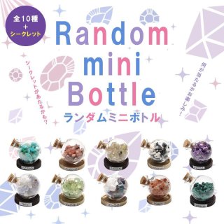 原石 カバンサイト インド産 種類お任せ ランダム発送 青色 ブルー