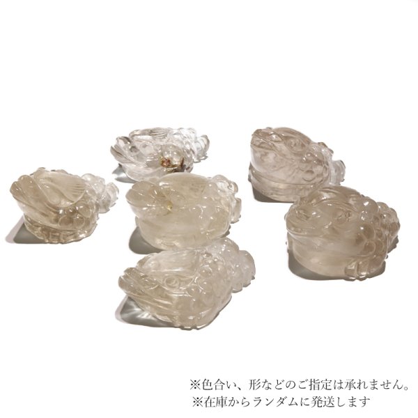 画像4: 置物 三脚蟾蜍 スモーキークォーツ ブラジル産 銭蛙 三本足蛙 金運 財運 パワーストーン 天然石 品番:16837 (4)