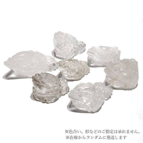 画像6: 置物 三脚蟾蜍 水晶 ブラジル産 銭蛙 三本足蛙 金運 財運 クォーツ パワーストーン 天然石 品番:16836 (6)