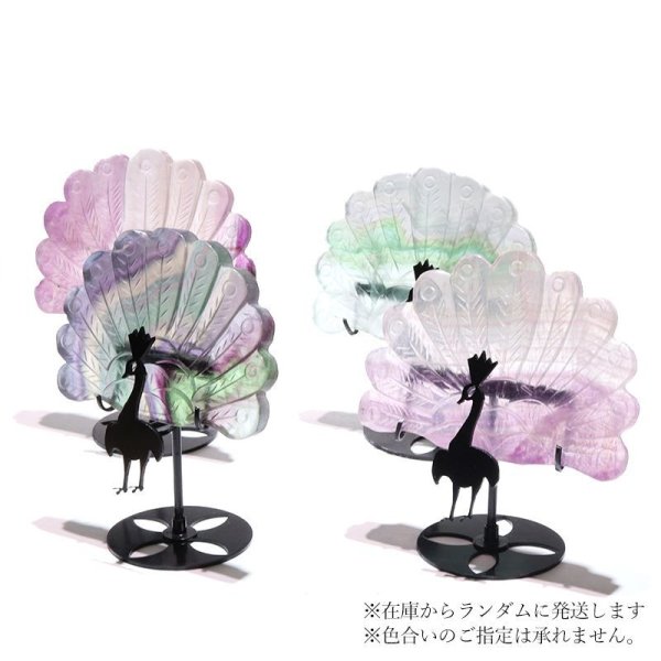 画像4: 置物 孔雀 フローライト 自由 お守り 豊かさ パワーストーン 天然石 品番:16839 (4)