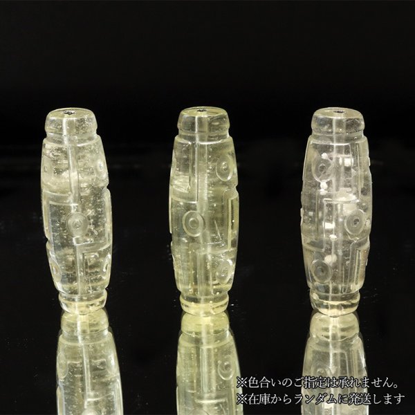 画像3: 天珠　リビアングラス　九眼　約33〜35×11〜12mm　ポジティブ　直感力　ヒーリング　パワーストーン　天然石　品番：17206 (3)