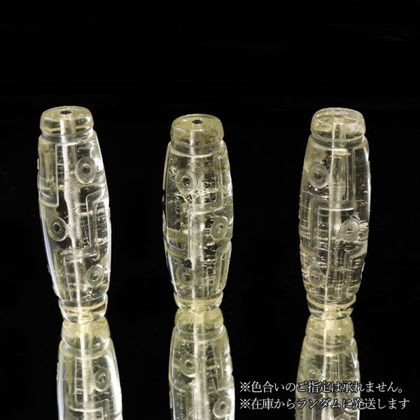 画像3: 天珠　リビアングラス　九眼　約23〜25×10mm 　ポジティブ　直感力　ヒーリング　パワーストーン　天然石　品番：16854 (3)