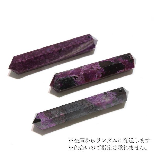 画像3: ペンダントトップ スギライト ダブルポイント Aランク 南アフリカ産 ハンドカット(貫通穴) エネルギー 健康 守る パワーストーン 天然石 品番:16933 (3)
