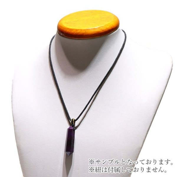 画像4: ペンダントトップ スギライト ダブルポイント Aランク 南アフリカ産 ハンドカット(貫通穴) エネルギー 健康 守る パワーストーン 天然石 品番:16933 (4)