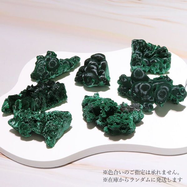 画像3: 原石 ベルベットマラカイト 約20〜26.0g コンゴ産 魔除け 毒素 マイナスエネルギー パワーストーン 天然石 品番:16955 (3)