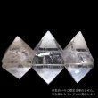 画像4: 置物　水晶　ピラミッド　浄化　クォーツ　パワーストーン　天然石　品番：17009 (4)