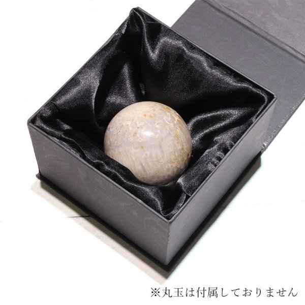 画像4: 置物ケース ギフトボックス プレゼントボックス 原石 丸玉 副資材 品番:17061 (4)