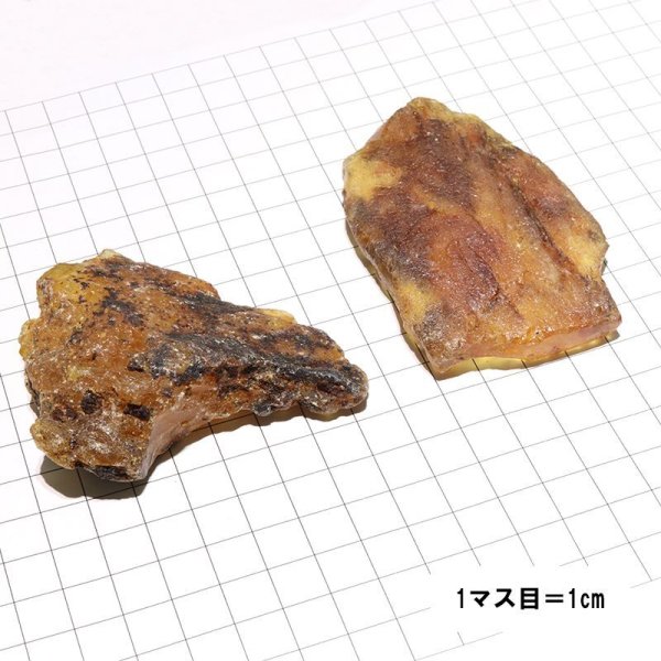 画像4: 原石 天然アンバー 約30〜35g マダガスカル産 癒し 健康 成功 エネルギー 活性化 金運 精神安定 パワーストーン 天然石 品番:17056 (4)