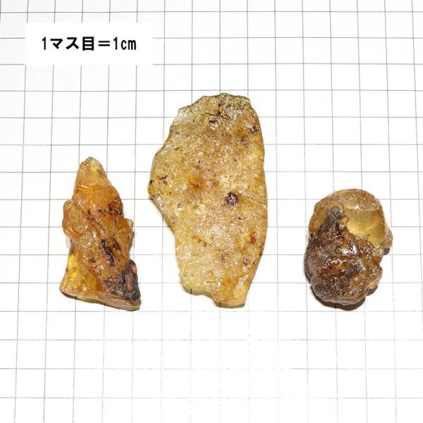 画像4: 原石 天然アンバー 約9.0〜14.9g マダガスカル産 癒し 健康 成功 エネルギー 活性化 金運 精神安定 パワーストーン 天然石 品番:17053 (4)