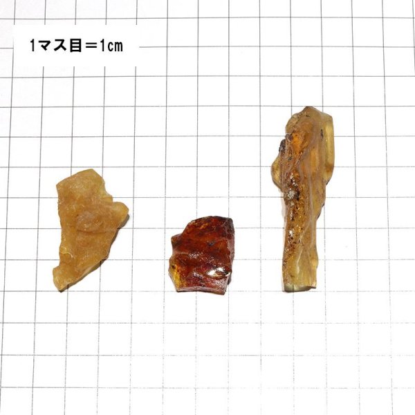 画像4: 原石 天然アンバー 約2〜5g マダガスカル産 癒し 健康 成功 エネルギー 活性化 金運 精神安定 パワーストーン 天然石 品番:17051 (4)