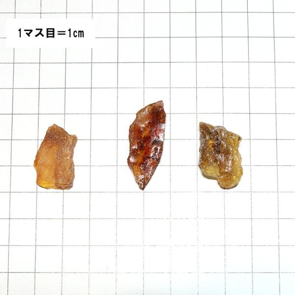 画像4: 原石 天然アンバー  約1g マダガスカル産 癒し 健康 成功 エネルギー 活性化 金運 精神安定 パワーストーン 天然石 品番:17050 (4)