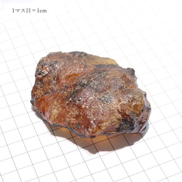 画像4: 原石 天然アンバー  約70g マダガスカル産 癒し 健康 成功 エネルギー 活性化 金運 精神安定 パワーストーン 天然石 品番:17065 (4)