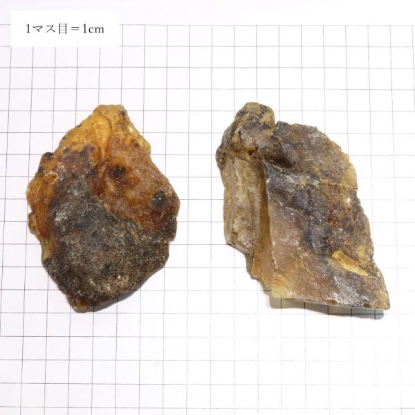 画像4: 原石 天然アンバー  約53g マダガスカル産 癒し 健康 成功 エネルギー 活性化 金運 精神安定 パワーストーン 天然石 品番:17064 (4)