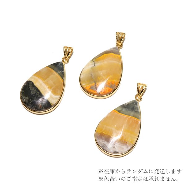 画像3: 【自社製アクセサリー10点以上でクーポン使用後30%OFF対象商品(クーポン番号:AC30)】ペンダントトップ バンブルビージャスパー ドロップカット 約32×22mm インドネシア産 silver925 ゴールド ケース付き 洞察力 自信 パワーストーン 天然石 ※ポイント対象外 品番:17087 (3)