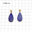 画像5: 【自社製アクセサリー10点以上でクーポン使用後30%OFF対象商品(クーポン番号:AC30)】ペンダントトップ ラピスラズリ ドロップカット 約27×15mm アフガニスタン産 silver925 ゴールド ケース付き 邪気を払う 判断力 直感力を高める パワーストーン 天然石 ※ポイント対象外 品番:17079 (5)
