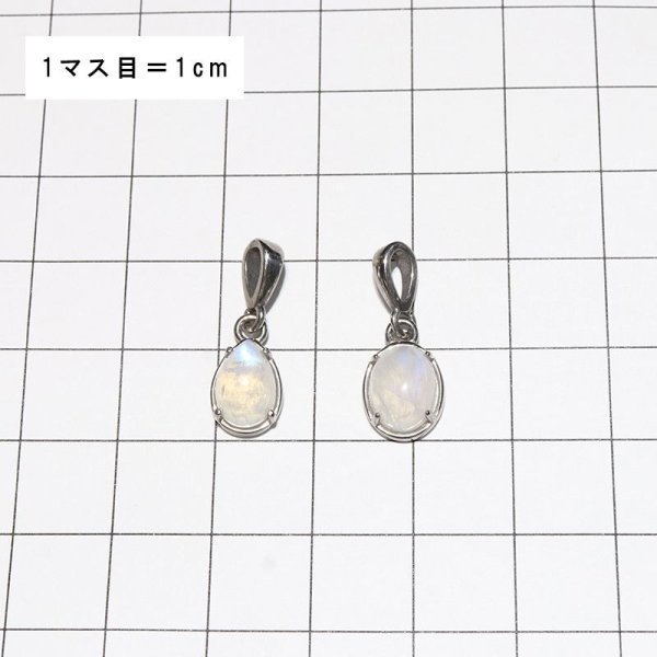 画像4: 【自社製アクセサリー10点以上でクーポン使用後30%OFF対象商品(クーポン番号:AC30)】ペンダントトップ ロイヤルブルームーンストーン オーバルカット 約8×10mm スリランカ産 ステンレス シルバー ケース付き 人間の情緒 社交性 喜び パワーストーン 天然石 ※ポイント対象外 品番:17090 (4)