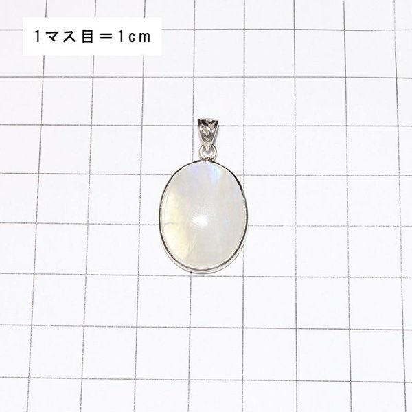 画像4: 【自社製アクセサリー10点以上でクーポン使用後30%OFF対象商品(クーポン番号:AC30)】ペンダントトップ レインボームーンストーン オーバルカット 約17×20mm スリランカ産 silver925 シルバー ケース付き 人間の情緒 社交性 喜び パワーストーン 天然石 ※ポイント対象外 品番:17093 (4)