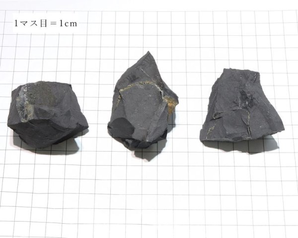画像4: 原石 シュンガイト ロシア産 約50g〜100g 癒し 奇跡 ブラック 浄化 パワーストーン 天然石 品番:17100 (4)