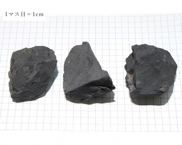 画像4: 原石 シュンガイト ロシア産 約200g〜300g 癒し 奇跡 ブラック 浄化 パワーストーン 天然石 品番:17102 (4)