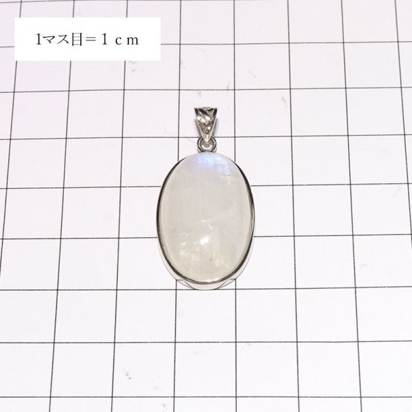 画像4: 【自社製アクセサリー10点以上でクーポン使用後30%OFF対象商品(クーポン番号:AC30)】ペンダントトップ ロイヤルブルームーンストーン オーバルカット スリランカ産 silver925 シルバー ケース付き 日本製 人間の情緒 社交性 喜び パワーストーン 天然石 品番:17136 (4)