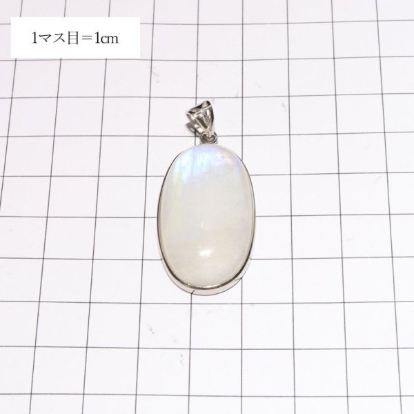 画像4: 【自社製アクセサリー10点以上でクーポン使用後30%OFF対象商品(クーポン番号:AC30)】ペンダントトップ レインボームーンストーン オーバルカット スリランカ産 silver925 シルバー ケース付き 日本製 人間の情緒 社交性 喜び パワーストーン 天然石 品番:17137 (4)