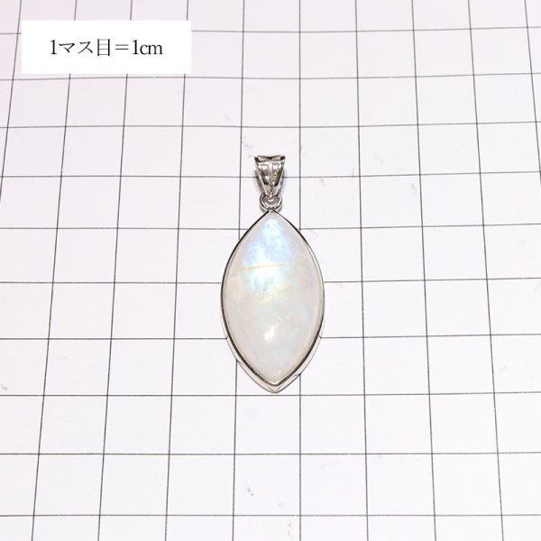 画像4: 【自社製アクセサリー10点以上でクーポン使用後30%OFF対象商品(クーポン番号:AC30)】ペンダントトップ レインボームーンストーン マーキスカット スリランカ産 silver925 シルバー ケース付き 日本製 人間の情緒 社交性 喜び パワーストーン 天然石 品番:17140 (4)