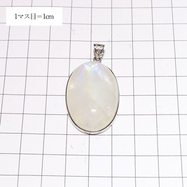 画像4: 【自社製アクセサリー10点以上でクーポン使用後30%OFF対象商品(クーポン番号:AC30)】ペンダントトップ レインボームーンストーン オーバルカット スリランカ産 silver925 シルバー ケース付き 日本製 人間の情緒 社交性 喜び パワーストーン 天然石 品番:17138 (4)