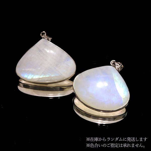 画像3: 【自社製アクセサリー10点以上でクーポン使用後30%OFF対象商品(クーポン番号:AC30)】ペンダントトップ レインボームーンストーン マロンカット スリランカ産 silver925 シルバー ケース付き 日本製 人間の情緒 社交性 喜び パワーストーン 天然石 品番:17142 (3)