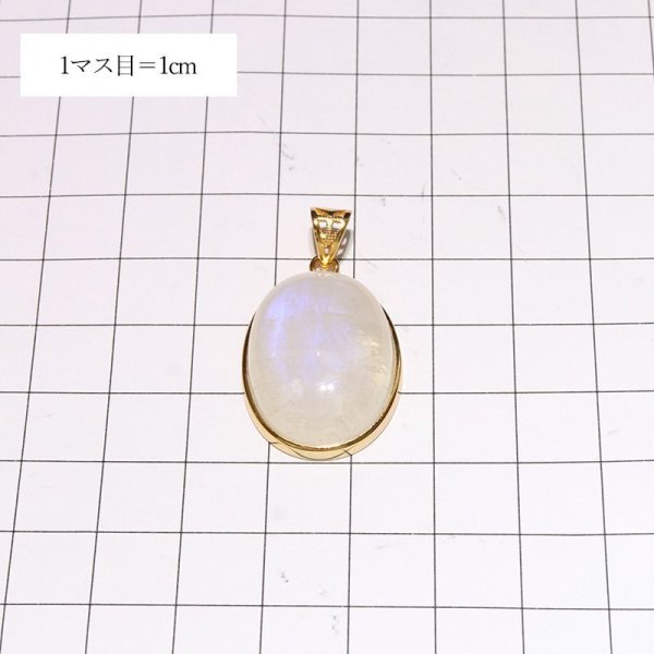 画像4: 【自社製アクセサリー10点以上でクーポン使用後30％OFF対象商品（クーポン番号：AC30）】ペンダントトップ　ロイヤルブルームーンストーン　オーバルカット　スリランカ産　silver925　ゴールド　ケース付き　日本製　人間の情緒　社交性　喜び　パワーストーン　天然石　品番：17135 (4)