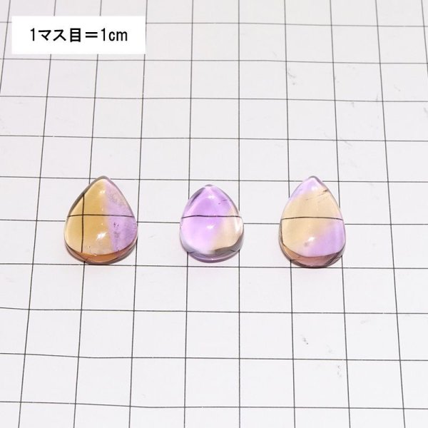 画像5: ルース アメトリン ドロップカット ナミビア産 癒し 浄化 パープル パワーストーン 天然石 品番:17172 (5)