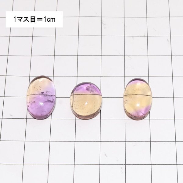 画像5: ルース　アメトリン　オーバルカット　ナミビア産　癒し　浄化　パープル　パワーストーン　天然石　品番：17173 (5)