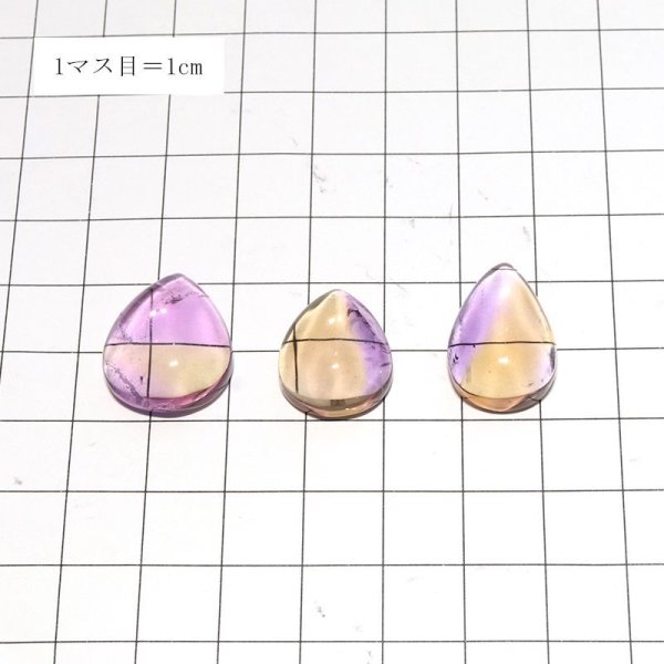 画像4: ルース アメトリン ドロップカット ナミビア産 癒し 浄化 パープル パワーストーン 天然石 品番:17174 (4)