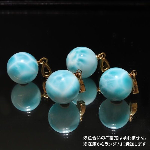 画像4: ペンダントトップ ラリマー ドミニカ共和国産 ステンレス ゴールド 不安をやわらげる 浄化 パワーストーン 天然石 品番:17204 (4)