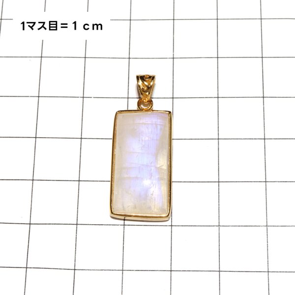 画像5: 【自社製アクセサリー10点以上でクーポン使用後30%OFF対象商品(クーポン番号:AC30)】ペンダントトップ ロイヤルブルームーンストーン スクエアカット スリランカ産 silver925 ゴールド ケース付き 日本製 人間の情緒 社交性 喜び パワーストーン 天然石 品番:17212 (5)