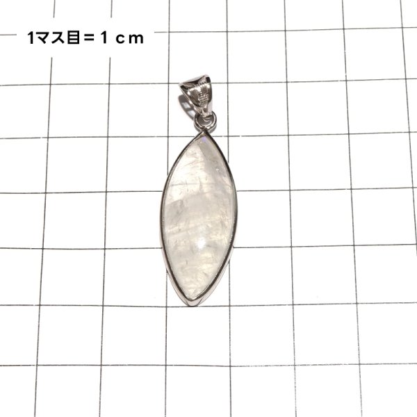 画像5: 【自社製アクセサリー10点以上でクーポン使用後30％OFF対象商品（クーポン番号：AC30）】ペンダントトップ　ロイヤルブルームーンストーン　マーキスカット　スリランカ産　silver925　シルバー　ケース付き　日本製　人間の情緒　社交性　喜び　パワーストーン　天然石　品番：17213 (5)