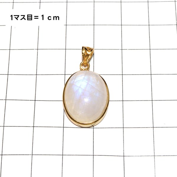 画像5: 【自社製アクセサリー10点以上でクーポン使用後30％OFF対象商品（クーポン番号：AC30）】ペンダントトップ　ロイヤルブルームーンストーン　オーバルカット　スリランカ産　silver925　ゴールド　ケース付き　日本製　人間の情緒　社交性　喜び　パワーストーン　天然石　品番：17214 (5)