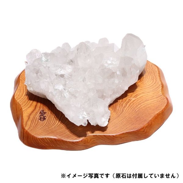 画像4: 台 屋久杉 鹿児島県屋久島産 ディスプレイ 厄除け 癒し ヒーリング 長寿 品番:17248 (4)