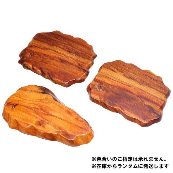 画像3: 台 屋久杉 鹿児島県屋久島産 ディスプレイ 厄除け 癒し ヒーリング 長寿 品番:17247 (3)