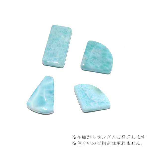 画像3: ルース　ラリマー　約2.5〜3g　ドミニカ産　ケース付き　不安をやわらげる　浄化　パワーストーン　天然石　品番：17259 (3)