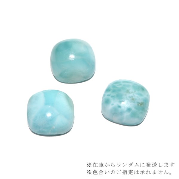 画像3: ルース ラリマー スクエアカット 約11mm ドミニカ産 ケース付き 不安をやわらげる 浄化 パワーストーン 天然石 品番:17263 (3)