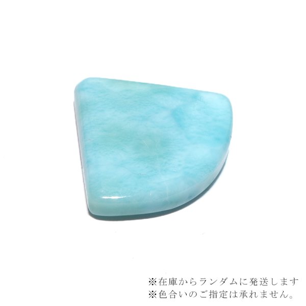 画像3: ルース ラリマー 約3〜3.2g ドミニカ産 ケース付き 不安をやわらげる 浄化 パワーストーン 天然石 品番:17260 (3)